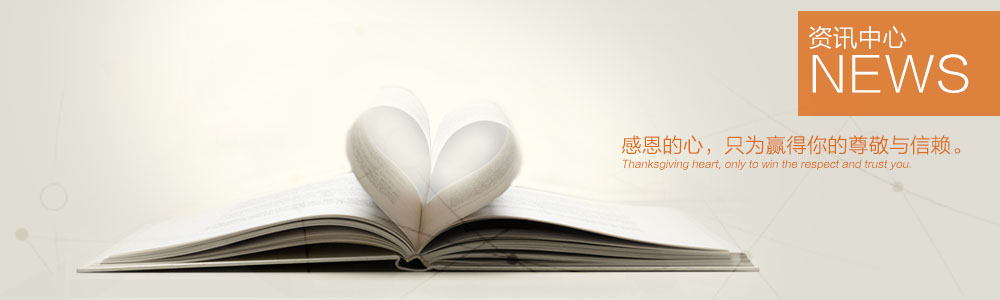 資訊中心-新余裝修公司推薦-秦風裝飾，口碑好靠譜-新余裝修公司哪家好，新余裝修公司哪家靠譜，秦風裝修公司