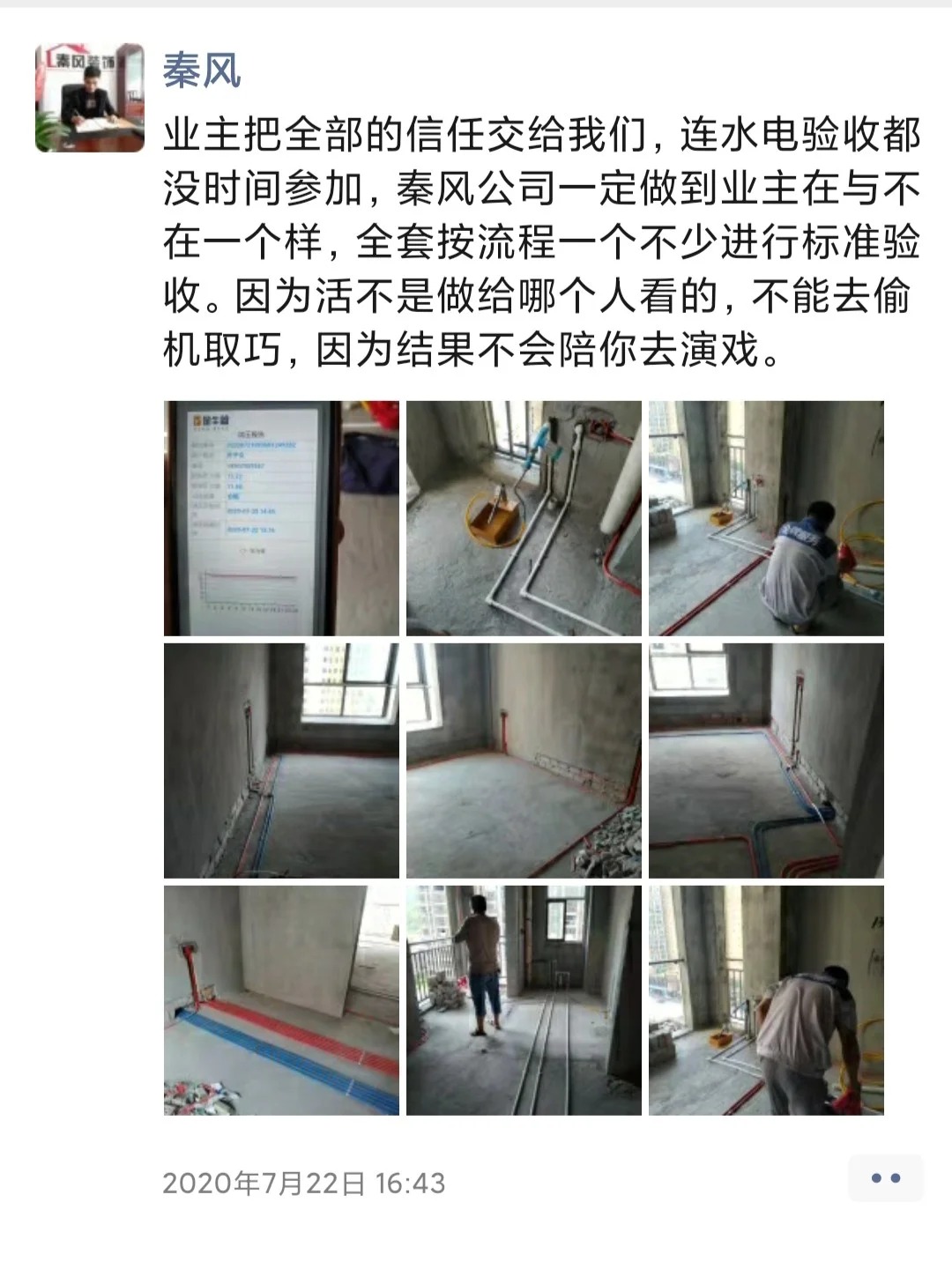 裝修100平左右的三房需要多少錢？速看，詳細的解答版來啦！