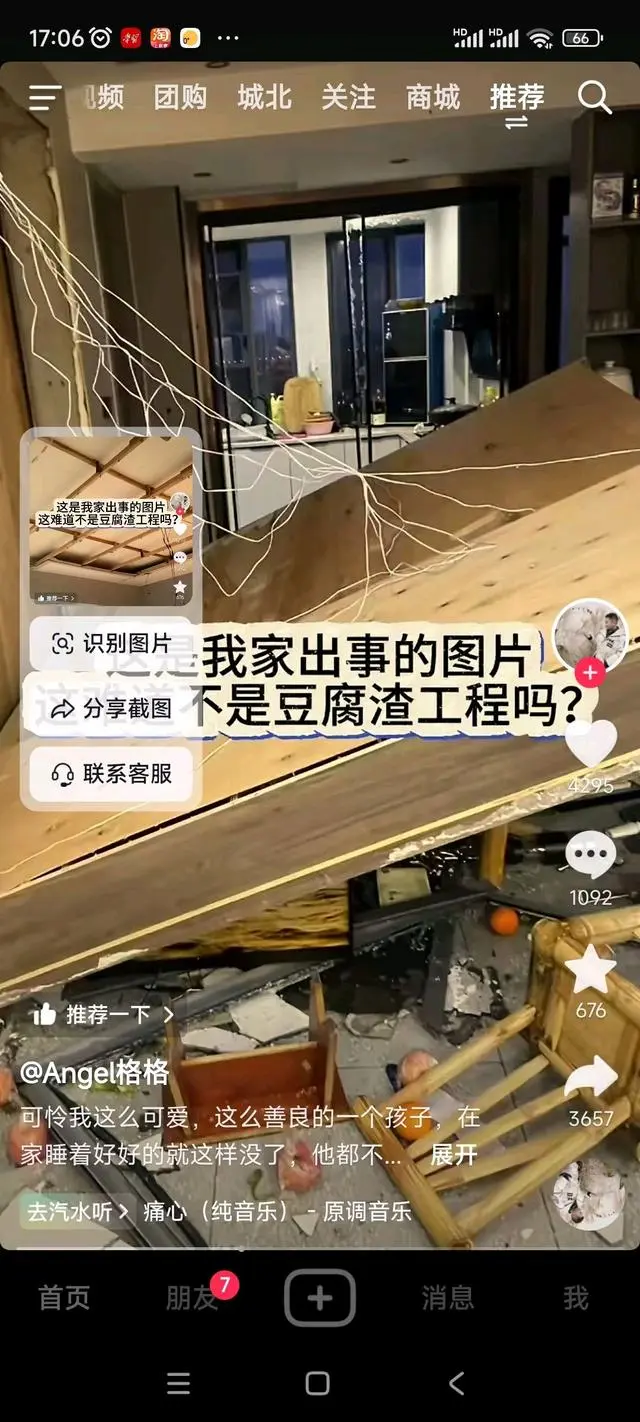 可怕的串串房裝修，家裝人要心懷善念